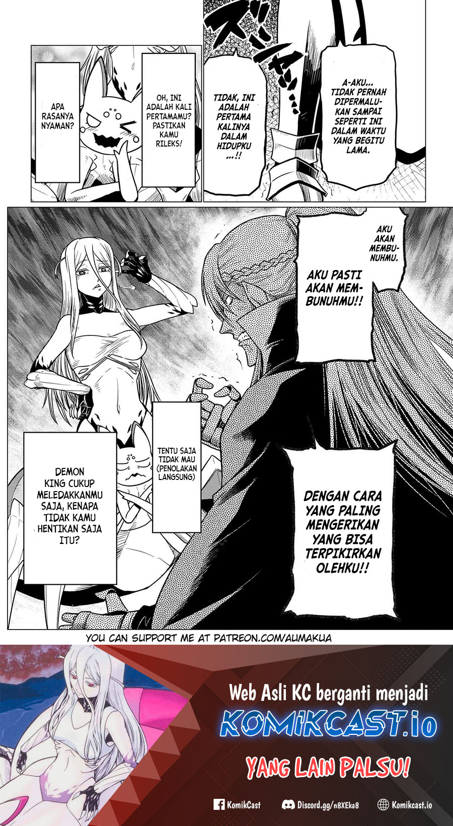 Kumo desu ga, Nani Ka?